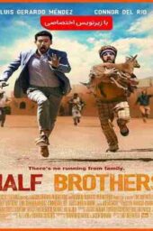 دانلود فیلم 2020 Half Brothers