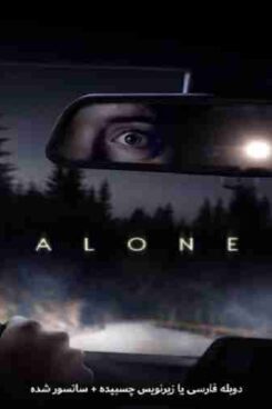 دانلود فیلم تنها Alone 2020