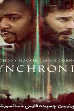 دانلود فیلم همزمان Synchronic 2020